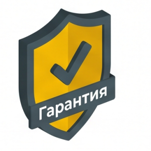 Гарантии на работы